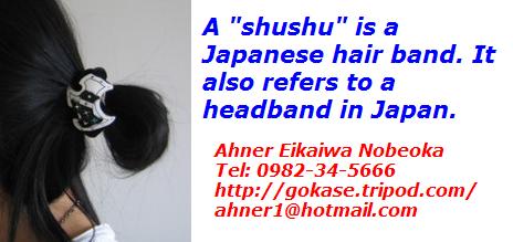 shushu-japanese-hair-band-manami-mitsuki.jpg